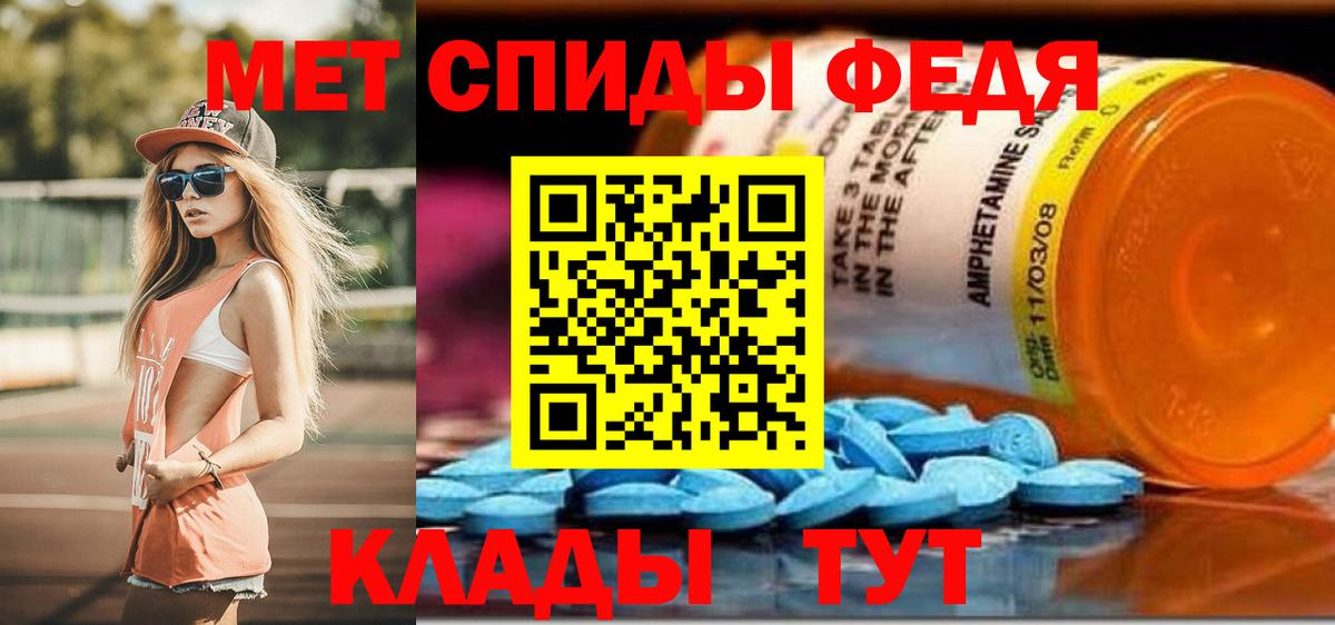 Amphetamine VHQ Маркс