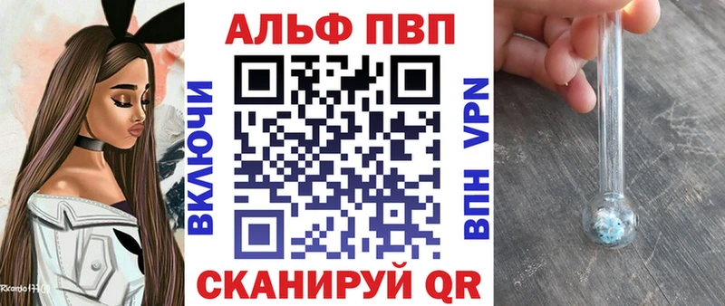A PVP СК КРИС  Маркс 