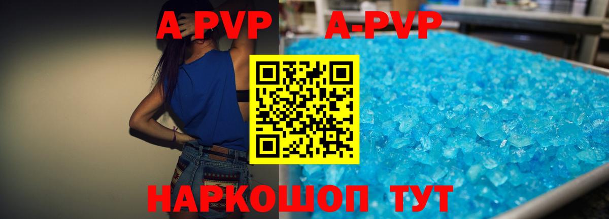 Альфа ПВП СК Маркс