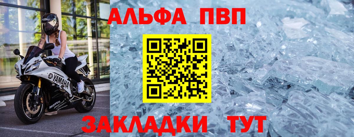 ГАШИШ  МЕФ   Маркс  Где купить  Вход с VPN  Каннабис 
