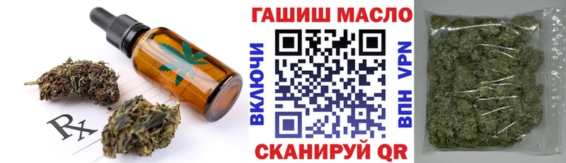 купить наркотики сайты  это формула  Печенье с ТГК марихуана  Маркс 