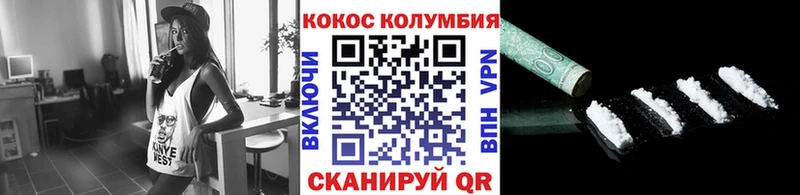 Cocaine Боливия  kraken сайт  Маркс 