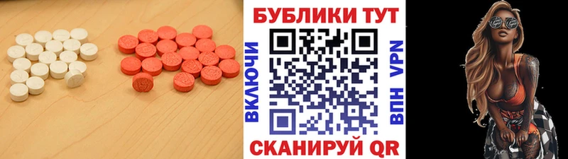 цены Маркс Экстази MDMA