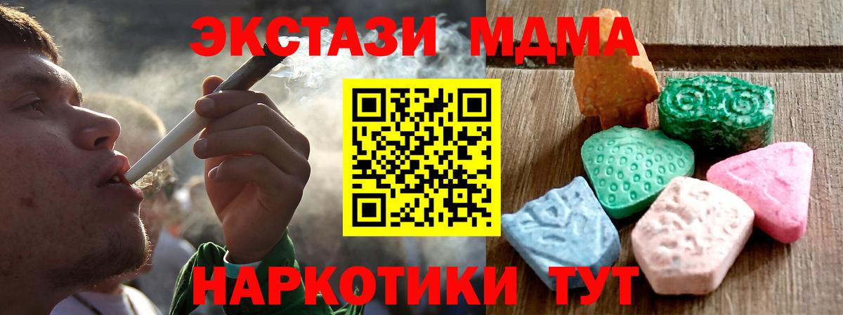 Ecstasy диски Маркс