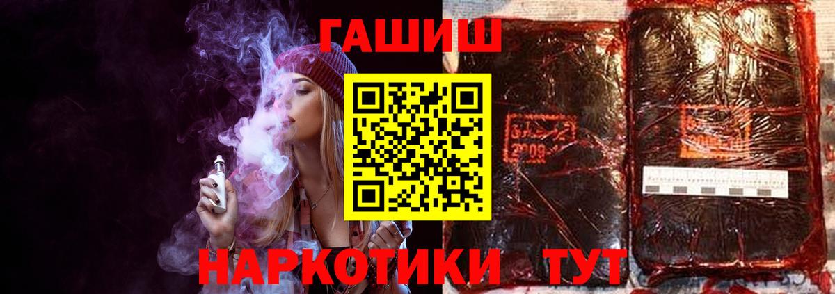 Маркс  ГАШИШ гашик  ГАШИШ гашик  где купить наркоту  Вход с VPN 