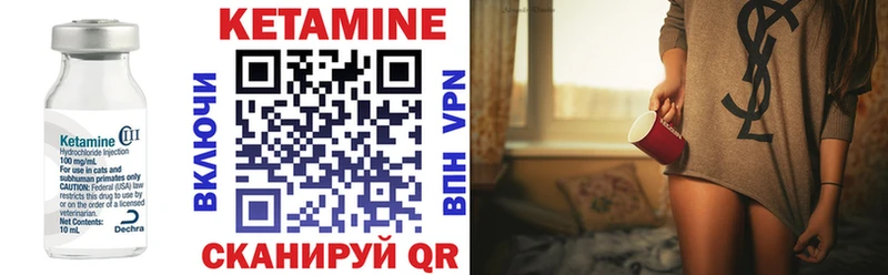 КЕТАМИН ketamine  Маркс 