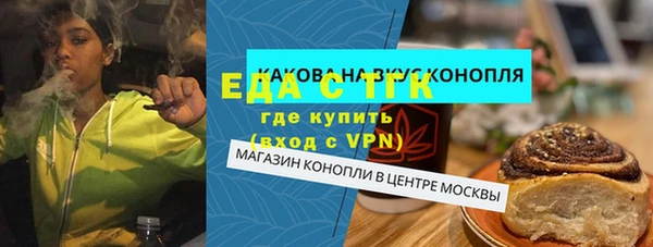 ГАЛЛЮЦИНОГЕННЫЕ ГРИБЫ Белоозёрский