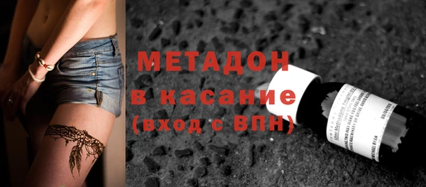 mdpv Белокуриха