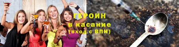 эйфоретик Беломорск