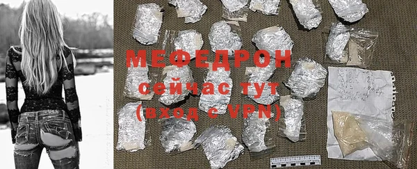 эйфоретик Беломорск