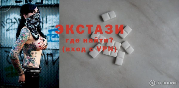 ГАЛЛЮЦИНОГЕННЫЕ ГРИБЫ Белоозёрский