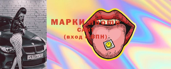 эйфоретик Беломорск