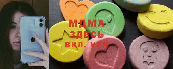 эйфоретик Беломорск