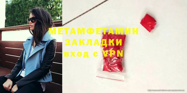 эйфоретик Беломорск