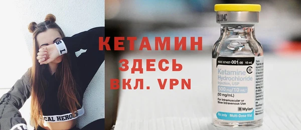 эйфоретик Беломорск