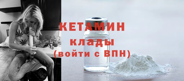 эйфоретик Беломорск