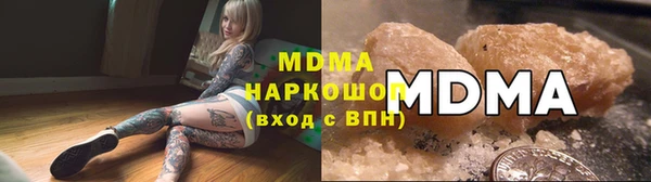 mdpv Белокуриха
