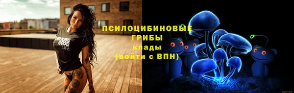 метамфетамин Семёнов