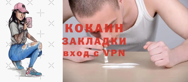 эйфоретик Беломорск
