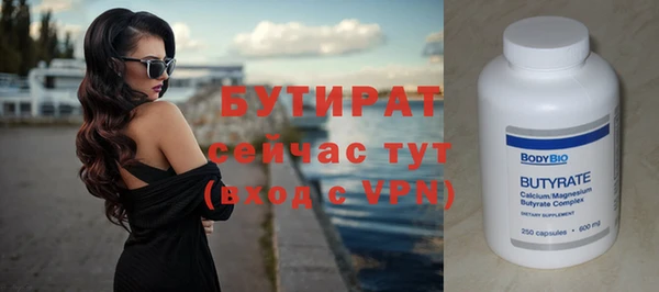 эйфоретик Беломорск