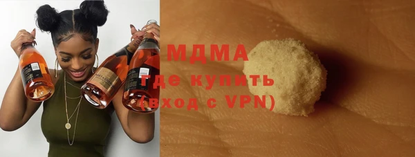 эйфоретик Беломорск