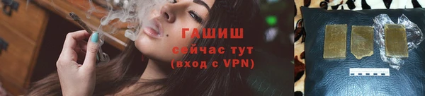 героин Семилуки