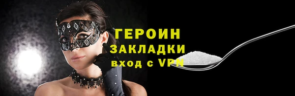 ГАЛЛЮЦИНОГЕННЫЕ ГРИБЫ Белоозёрский