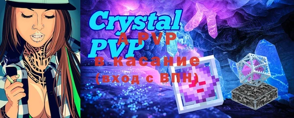 mdpv Белокуриха