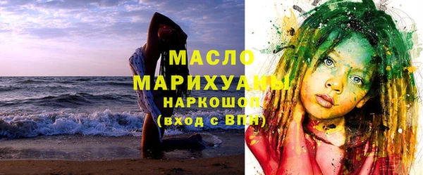 эйфоретик Беломорск