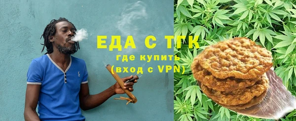 mdpv Белокуриха