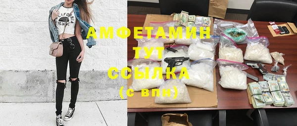 эйфоретик Беломорск