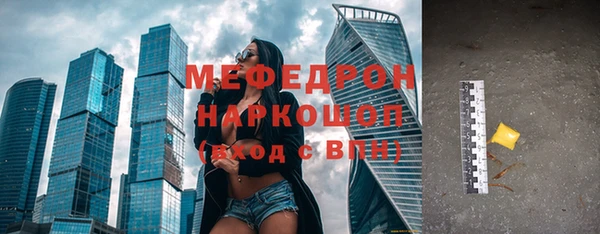 mdpv Белокуриха