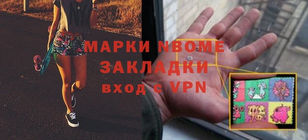 mdpv Белокуриха