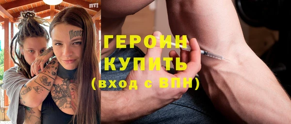 кристаллы Семикаракорск