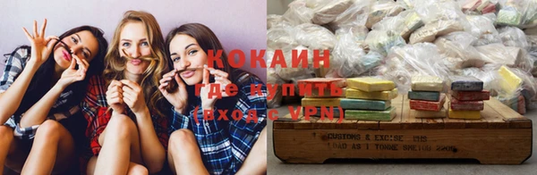 ГАЛЛЮЦИНОГЕННЫЕ ГРИБЫ Белоозёрский