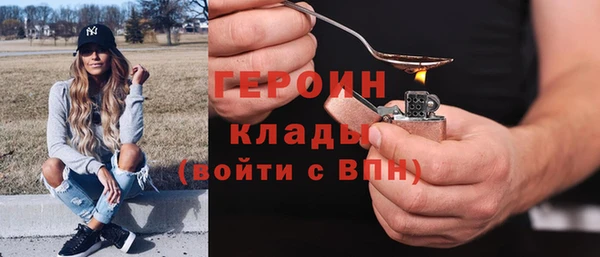 эйфоретик Беломорск