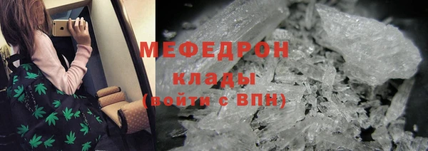 mdpv Белокуриха