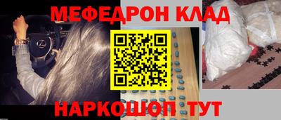 первитин Ликино-Дулёво