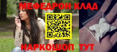 прущая мука Лесосибирск