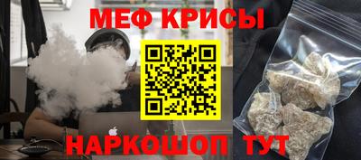 прущая мука Лесосибирск