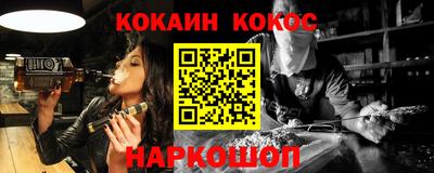 прущие крисы Ливны