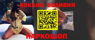 прущие крисы Ливны