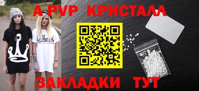 первитин Ликино-Дулёво