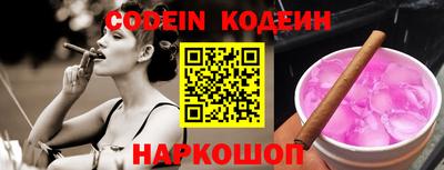 прущие крисы Ливны