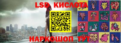 прущие крисы Ливны