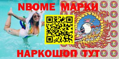 прущие крисы Ливны