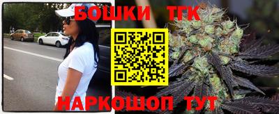 прущие крисы Ливны