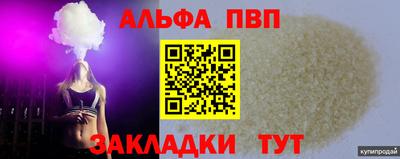 первитин Ликино-Дулёво