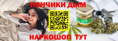 прущие крисы Ливны