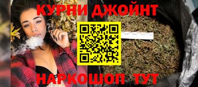 прущие крисы Ливны
